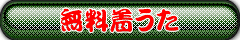 KOTOKO Ƃ̒@
